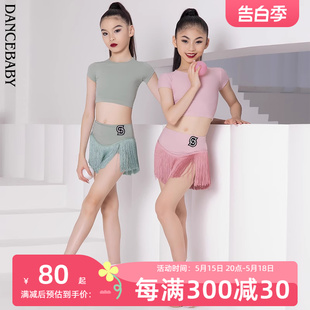 2024新款 Dancebabyl林意涵同款 舞衣新款 修身 百搭小上衣DAS609X