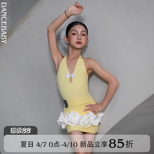 Dancebaby2026新款拉丁舞服日常练功服儿童吊带蕾丝花边套装D117