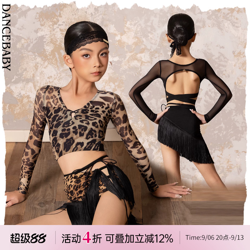 Dancebaby拉丁舞服女童春季新款豹纹分体套装练习服舞蹈训练服D73图片