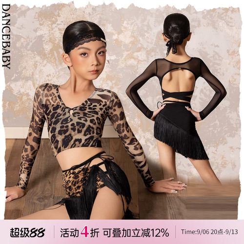 Dancebaby拉丁舞服女童春季新款豹纹分体套装练习服舞蹈训练服D73