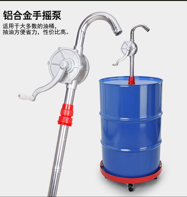 手动吸油泵抽食用油水酒洗发水机油柴油汽油抽油器加油枪手摇油管