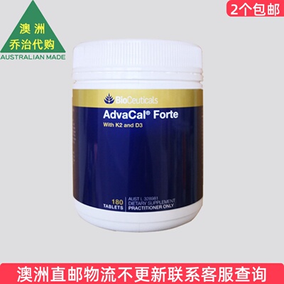 澳洲Bioceuticals 中老年 含k2+d3钙镁片180粒 BC008