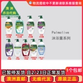 儿童三合一洗护 澳洲 PO002 Body 棕榄沐浴露 Palmolive Naturals