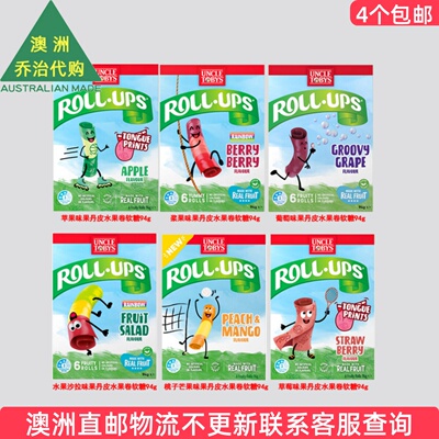澳洲 uncle tobys果丹皮水果卷软糖水果味脆皮糖秒变  6UT28