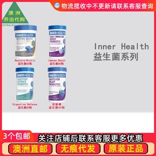 澳洲Inner Health Restore-Biotic益生菌胶囊 IH003