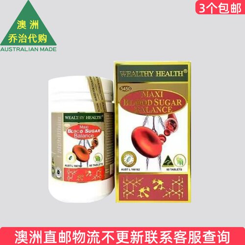 富康Wealthy Health Maxi Sugar Balance铬元素片60粒 WH001