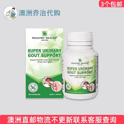 澳洲富康  Wealthy Health Urinary Gout 100粒WH045