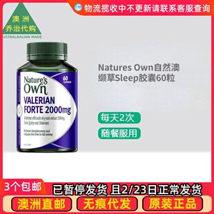 澳洲Natures Own Valerian 自然澳缬草Sleep支持胶囊60粒 NO037