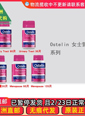 Ostelin奥斯特林 铁+维B+能量/Menopause/Urinary Tract OT003