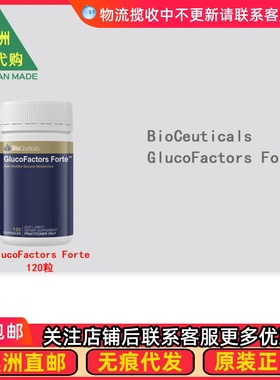 澳洲BioCeuticals GlucoFactors Forte 120粒 BC039