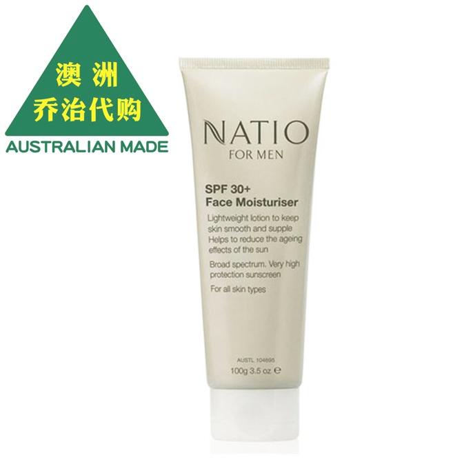 男防晒霜乳spf