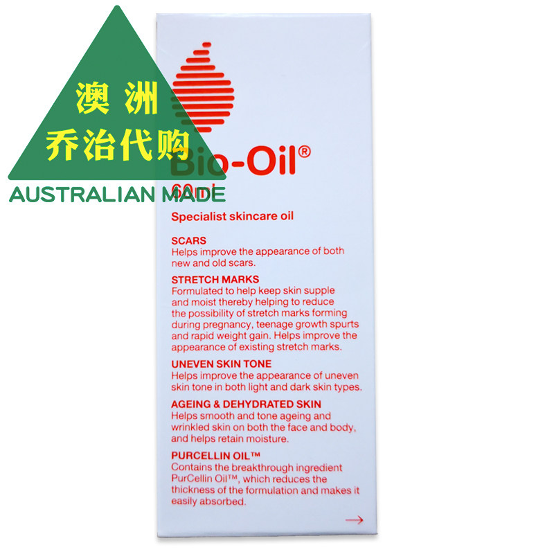 [澳洲乔治代购  保健品店妊娠纹护理]澳洲 Bio Oil 百洛 妊娠纹护月销量0件仅售83元
