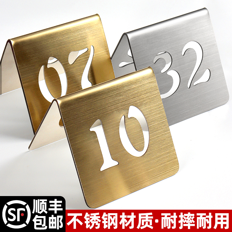 双面数字餐饮桌号牌展示牌制作立式餐厅餐桌叫号台牌点餐取餐牌座位牌