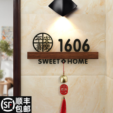 2025年新款门牌号门牌号码牌家用定制门牌号家用入户门装饰门口定制标识牌户外定制创意挂牌房间宿舍轻奢订制