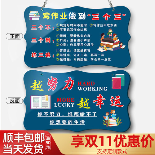 学习名言素材模板 学习名言图片下载 小麦优选