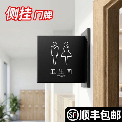 免打孔不锈钢标识牌定制