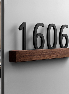 胡桃木实木门牌号码牌家用门贴门牌定制数字号码牌门牌亚克力订制宿舍包厢个性包间出租房创意木质门牌号高级