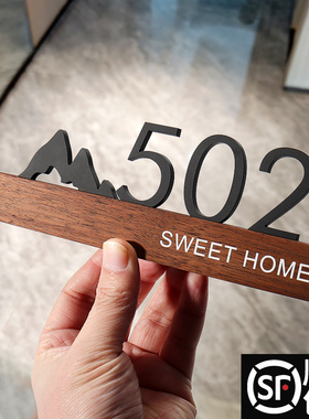 门牌号码牌家用实木数字门牌住宅入户门口装饰带灯门牌定制酒店民宿饭店包厢数字贴立体门牌号提示挂牌订制