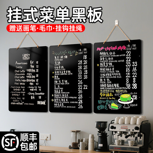 挂墙式小黑板商品价格双面展示牌