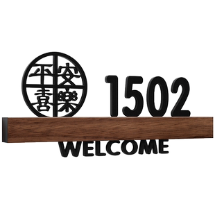 门牌号码牌家用平安喜乐门牌定制酒店宾馆房间带灯网红同款数字号码墙贴小区住宅入户门装饰个性门贴发光门牌