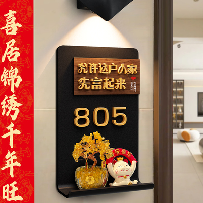 门牌号高级感轻奢创意家用自粘
