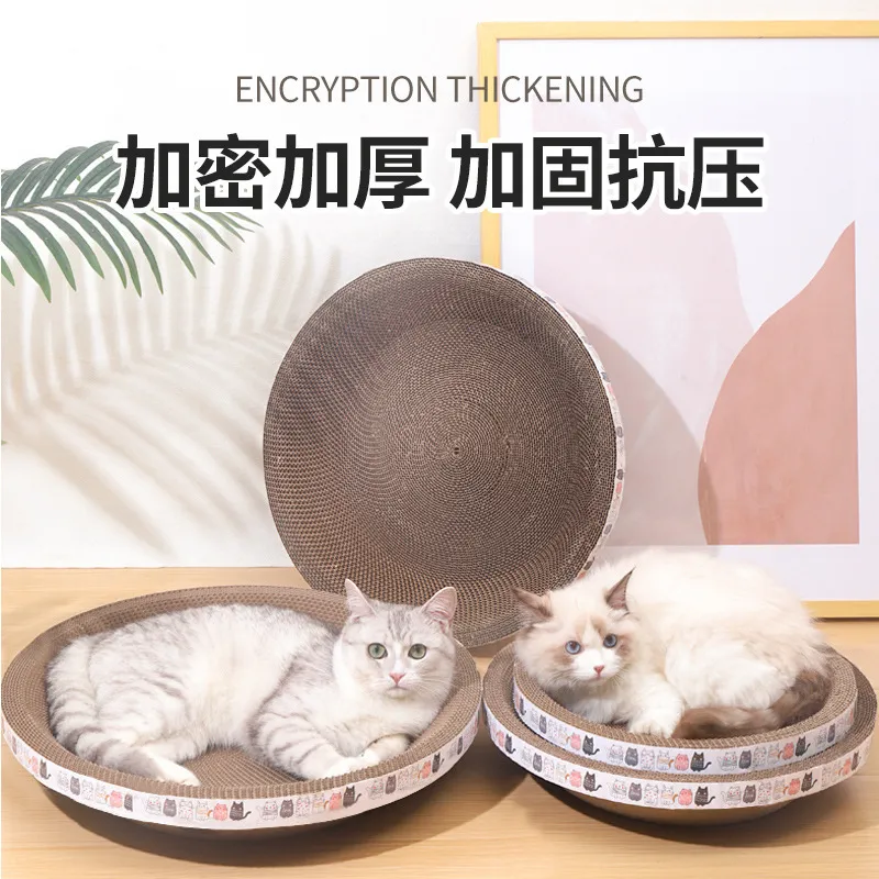 猫抓板耐抓不掉屑猫咪玩具碗型猫猫狗特色玩具