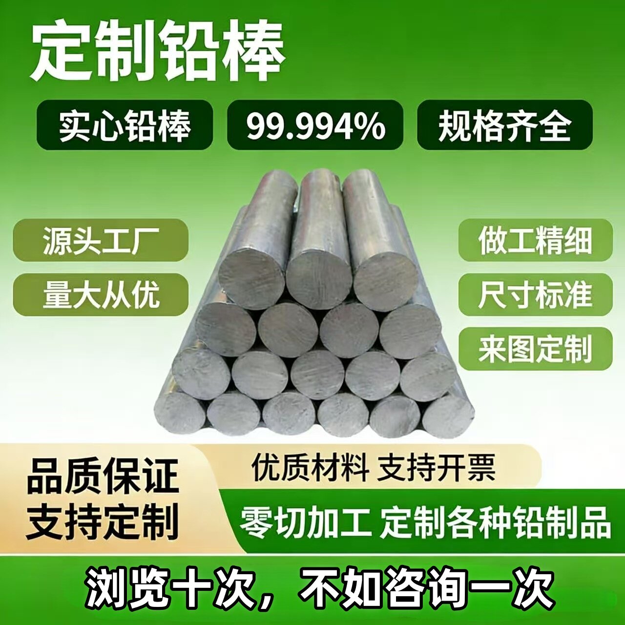 工业定制超软实心铅棒