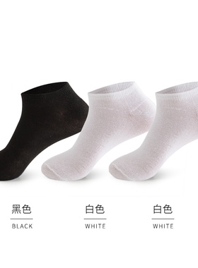 5pair Men's Sock Solid Color Cotton Business Socks男纯色袜子