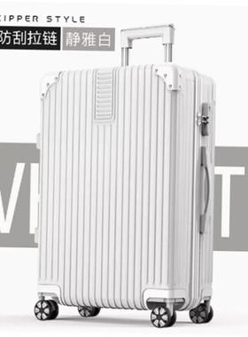 large 20/22/24/26/29 inch big suitcase luggage trolley bag