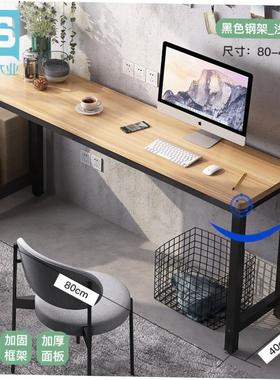 Simple bedroom long computer desk study writing bar table