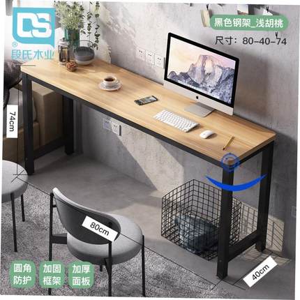 Simple bedroom long computer desk study writing bar table