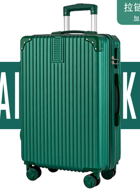 Luggage Aluminium Frame Suitcase 24 inch Carry on Case Small