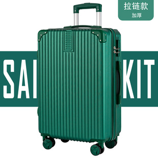 Luggage Aluminium Frame Suitcase 24 inch Carry on Case Small