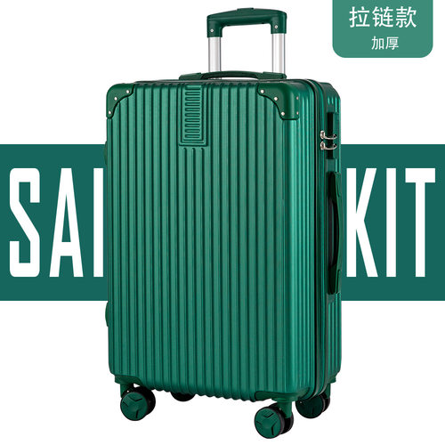 LuggageAluminFrStcas24