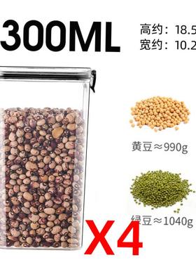 Food Storage Container Plastic Box Spices Sugar Jar Bowl For