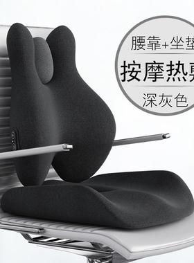 Lumbar Support Pillow Ergonomic Back Chair Pillow Desk