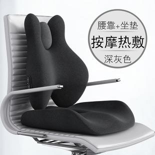 Lumbar Support Pillow Ergonomic Back Chair Pillow Desk