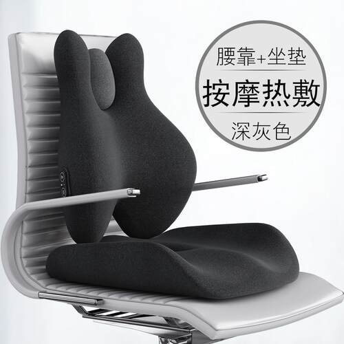 LumbarSupportPiwErgo