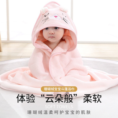 婴儿抱被襁褓浴巾 Baby Towels Bathrobe Towel Kids Blankets