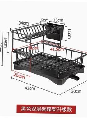 dish drying rack storage kitchen cup holder organizer洗碗架
