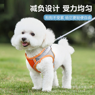 small reflect chest sized medium and type vest strap dog Pet