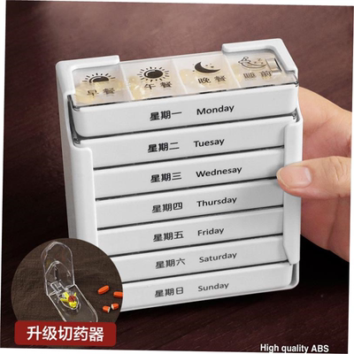 PillBoxHderWklyMcin
