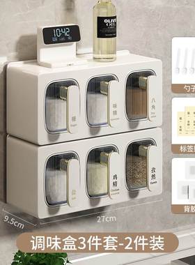 Seasoning Box Condiment Storage Container Rack Spice Jar