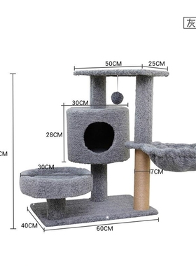 Climbing Pet Toy Cat Tree Scratcher Scratching Post House