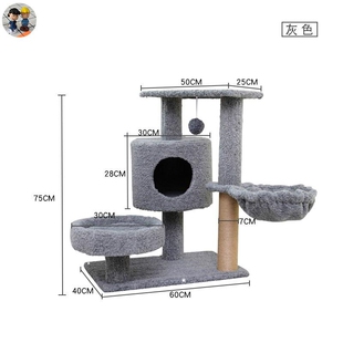 Climbing Pet Toy Cat Tree Scratcher Scratching Post House
