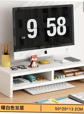 Desktop computer monitor lift stand office desktop shelf