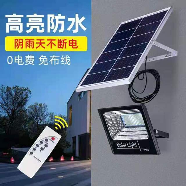 防水照明e27螺口卧室节能灯泡