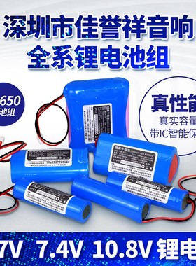 歌郎爱歌戴乐Q70Q75Q93Q92Q61Q62Q78Q69S8S15S20S23Q7专用锂电池