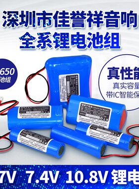 爱歌Q93Q7Q70Q78S8S15S23BQ101