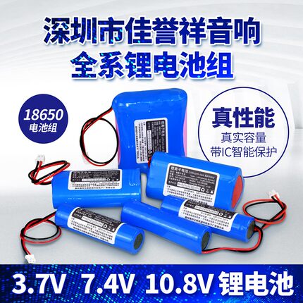 歌郎爱歌戴乐Q70Q75Q93Q92Q61Q62Q78Q69S8S15S20S23Q7专用锂电池